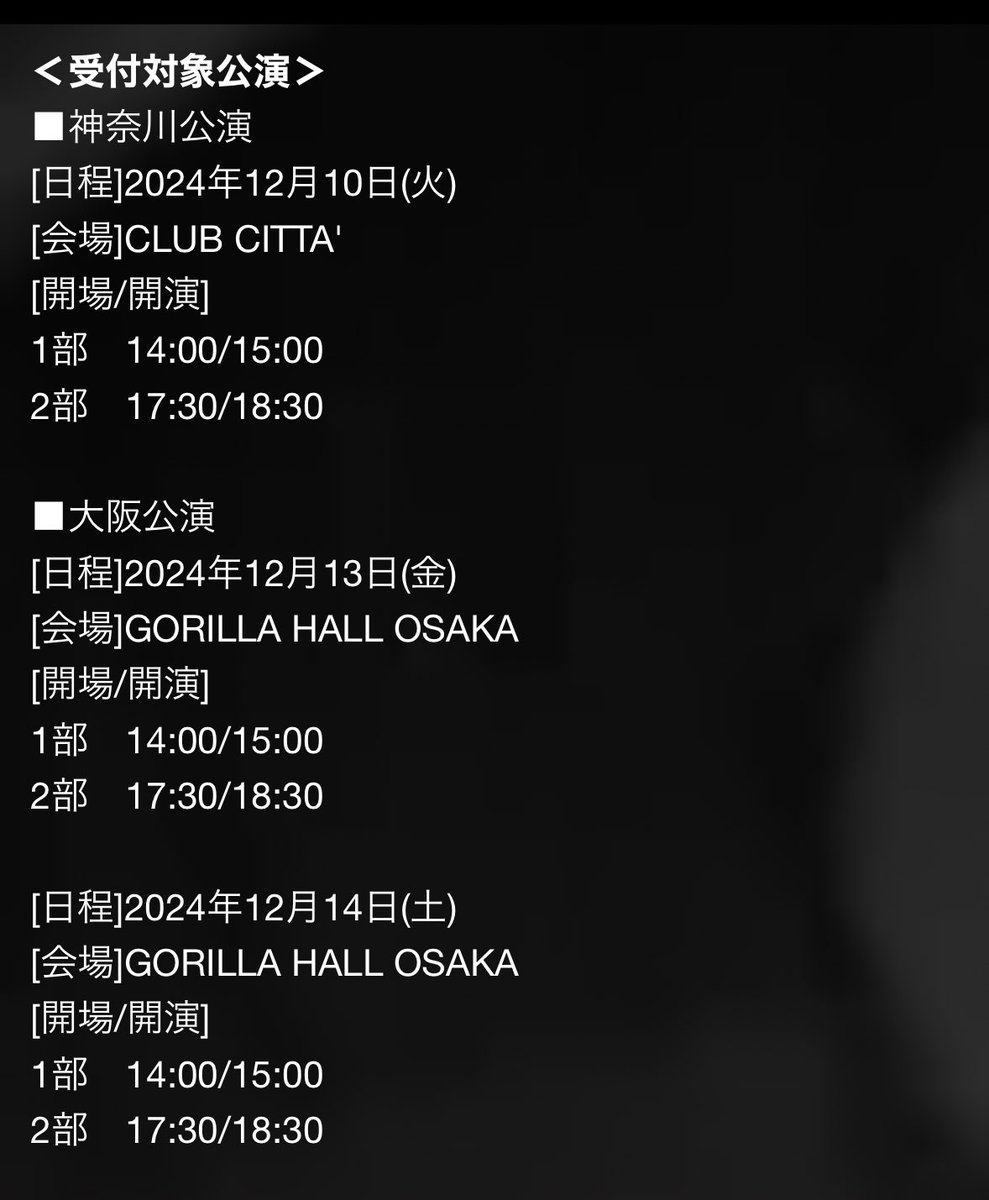 📌 주내 콘서트