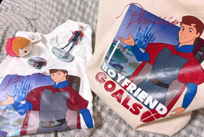 フィリップ……!!! ありがとうベルメゾン