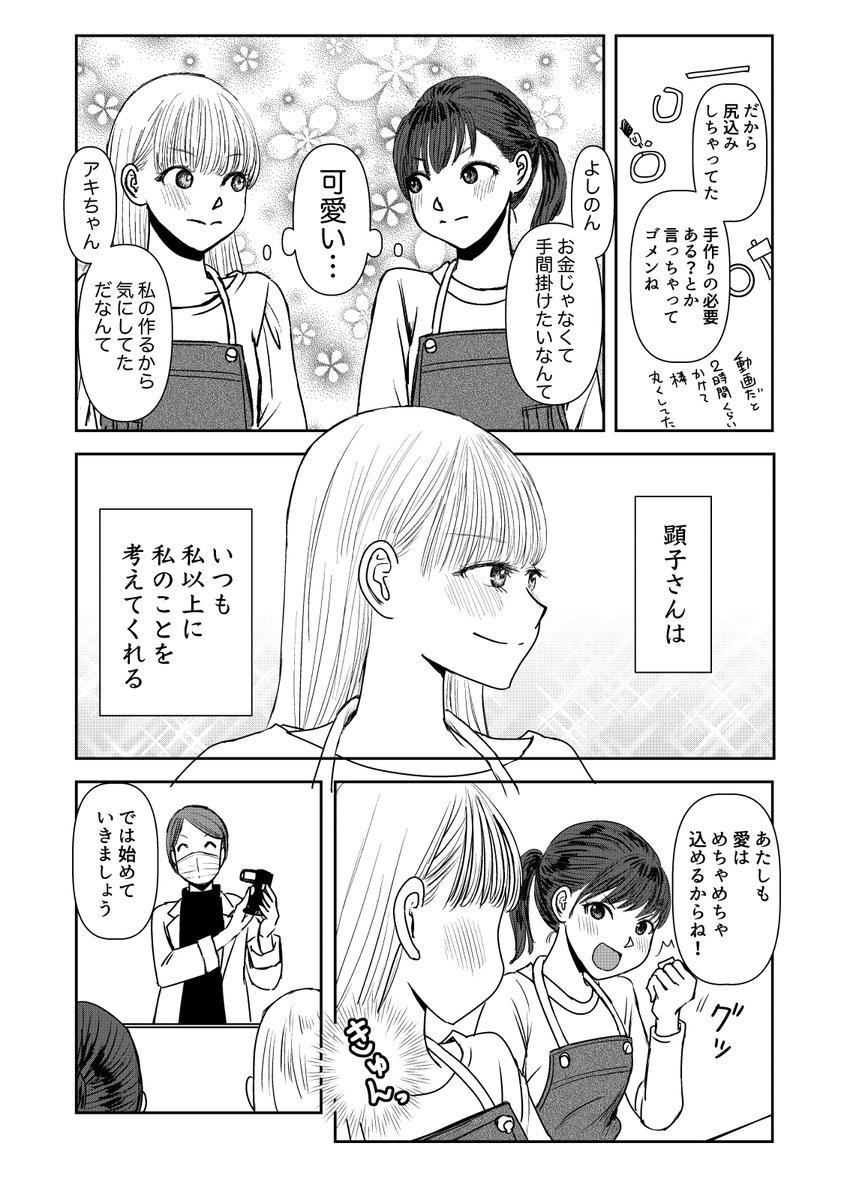4/6 