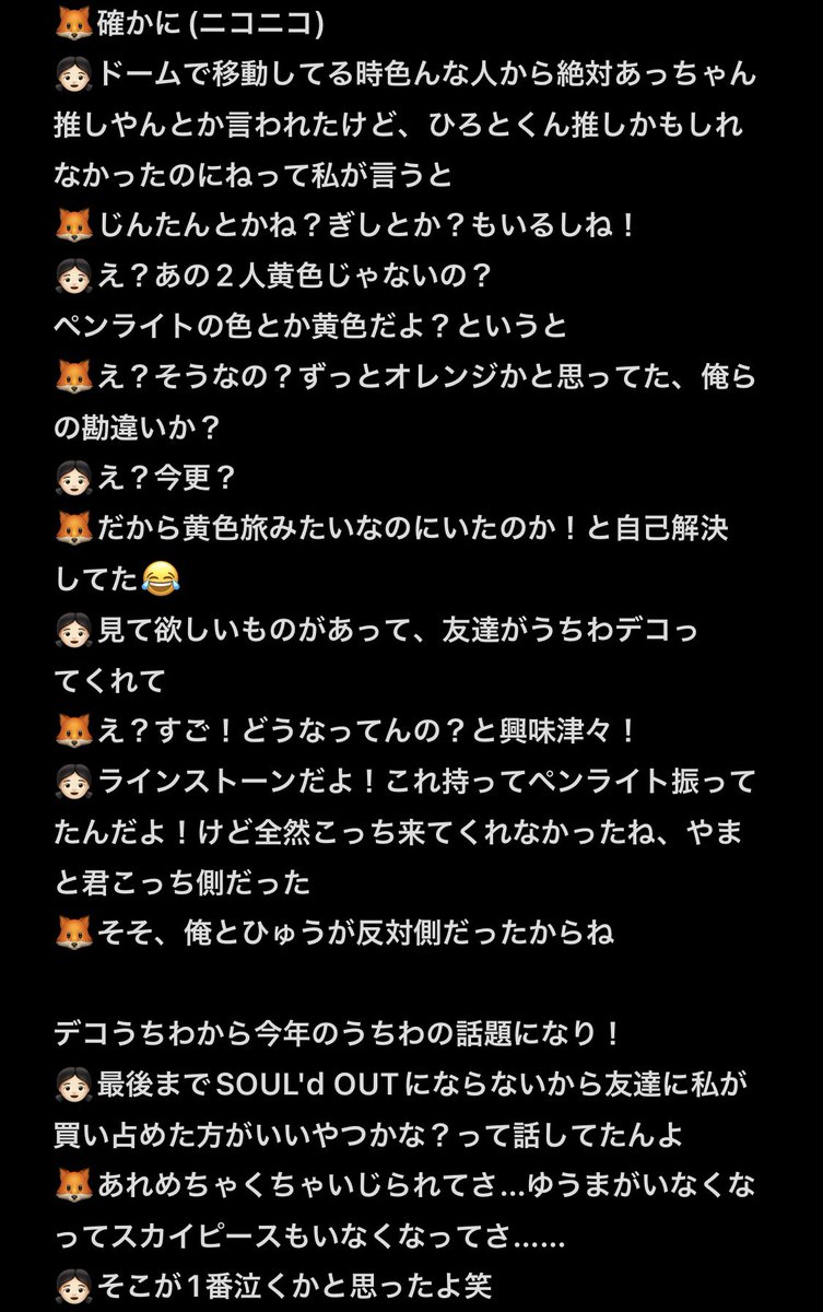 maririmmmm1's tweet photo. コムドット 1st SINGLE『拝啓、俺たちへ』
CD封入特典イベントあむぎり個人S賞「1on1 ホームパーティー」🦊

1時間あっという間で最高に楽しかったし、幸せ空間すぎたよ🥰

めちゃくちゃ長くなってしまったけど時間がある時に読んで貰えたら嬉しいです！
 #あつき激推し女
 #あつきしか勝たん🥺👊 https://t.co/YGDNDTIxU9