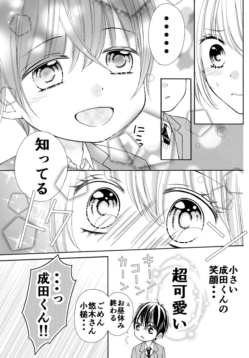 ④ 