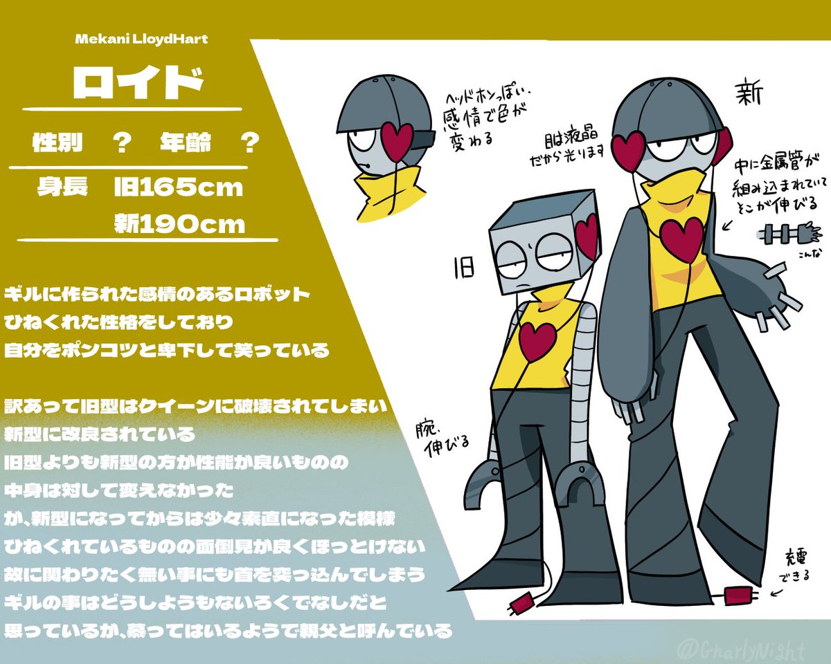 なっくんページ そろそろ難しいのやんべと48の未クリアさわりだしたらコレなのさすがに