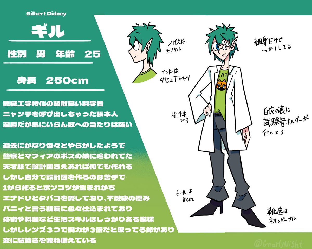 なっくんページ 園専用ページ SCREEN_ZX-14R