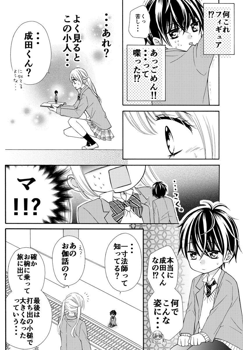② 