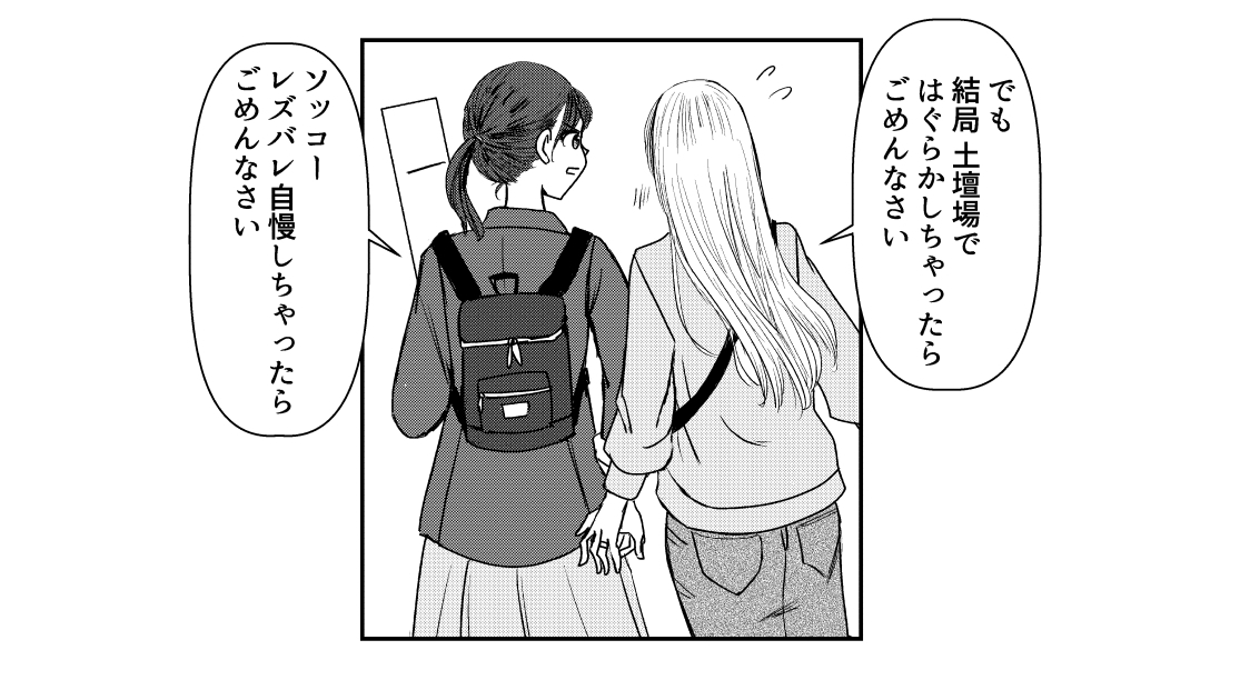 6/6おしまい 