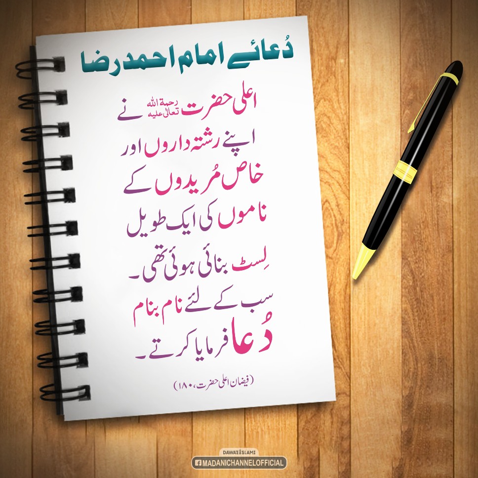 Mashallah❤❤😍#AllahuAkbar #muhammad #allah #Islamic #Twitter