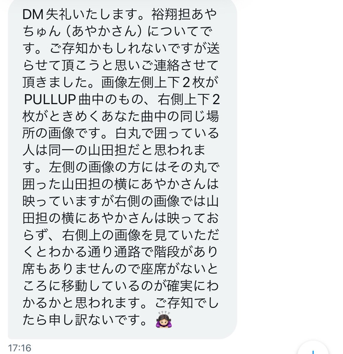 拡散希望 tweet media