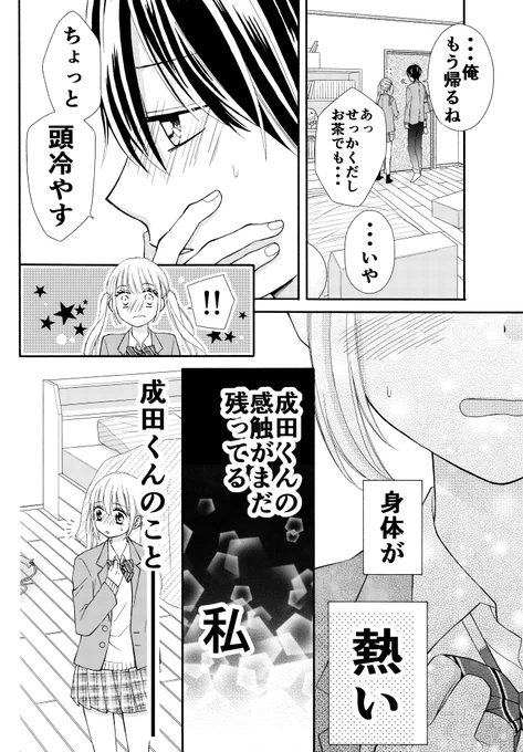 ⑥ 