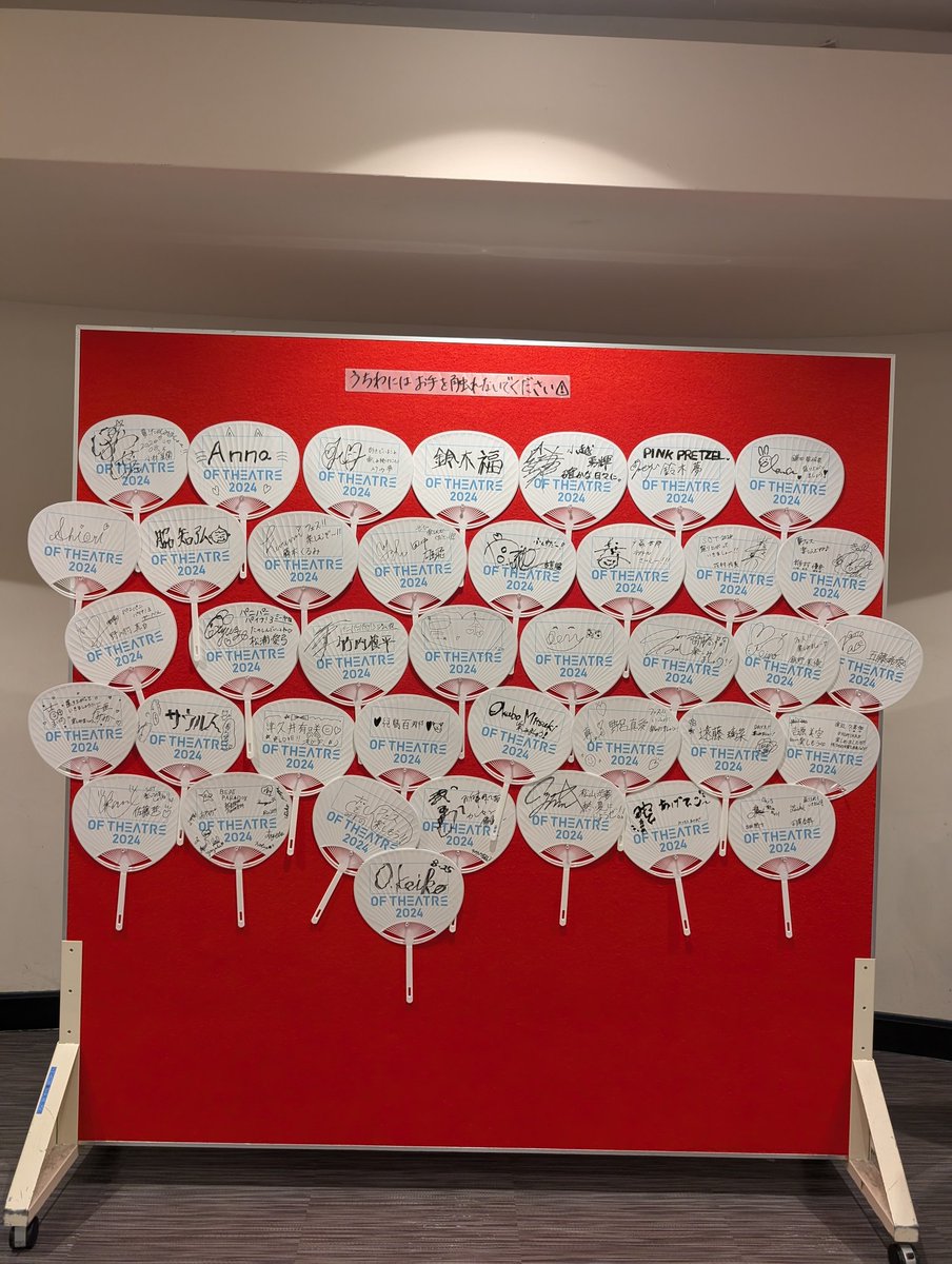 「Summer of THEATRE 2024」🌈

DAY5、最終日ご来場いただき誠に有難うございました！！
全公演アットプロのタレントも参加させていただきました🎤
これからも応援宜しくお願い致します✨
またお会いしましょう〜🙌
#千穐楽 #テアトルアカデミー
#sot2024 #サマーオブテアトル
