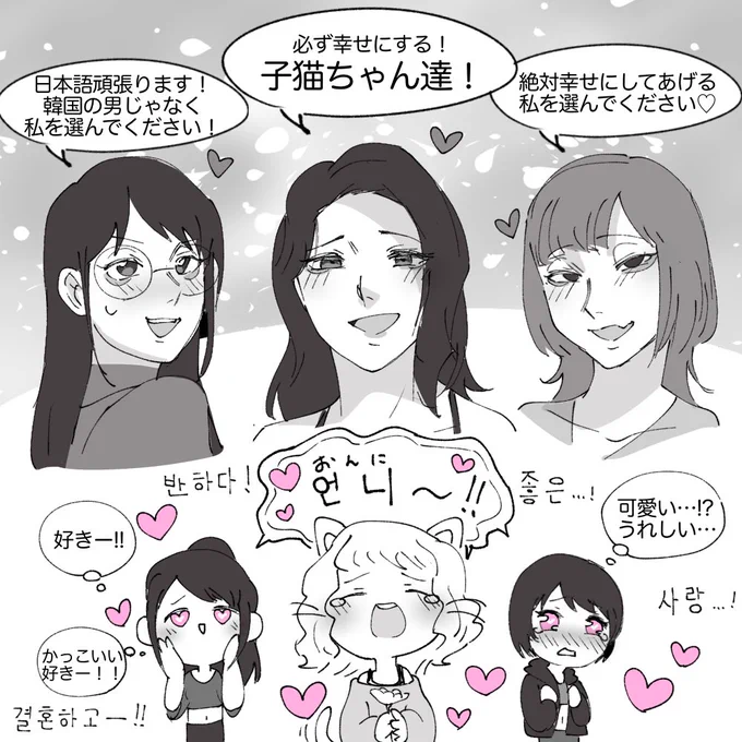 韓国オンニ達強すぎて多分日本人女性の半分くらい平気で持っていく。 