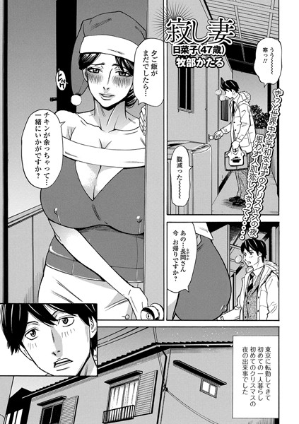小腹が減ったなぁ。サンドイッチでも買ってくるか、いやチキンか…いっそケーキ?などと考えていると作画に身が入らん。ということで、ミルク飲み🚹とフランクフルト食べる🚺の画像をば。 