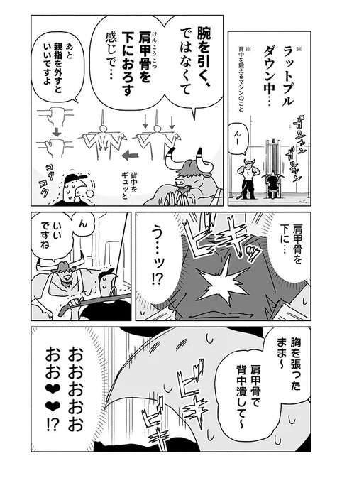 今日の日記です
