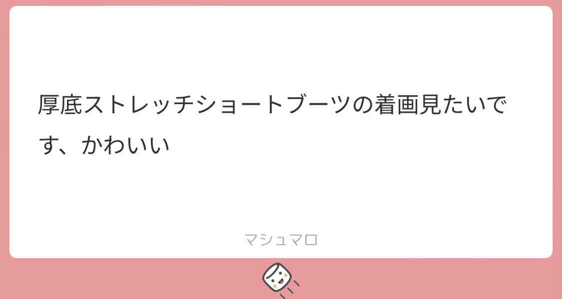 ミシェルマカロン♡ michellMacaron on X: ミシェルマカロン♡ michellMacaron on X: