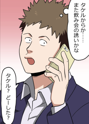 新米ヤクザが先輩に死体処理を手伝ってもらう話(2/17) 