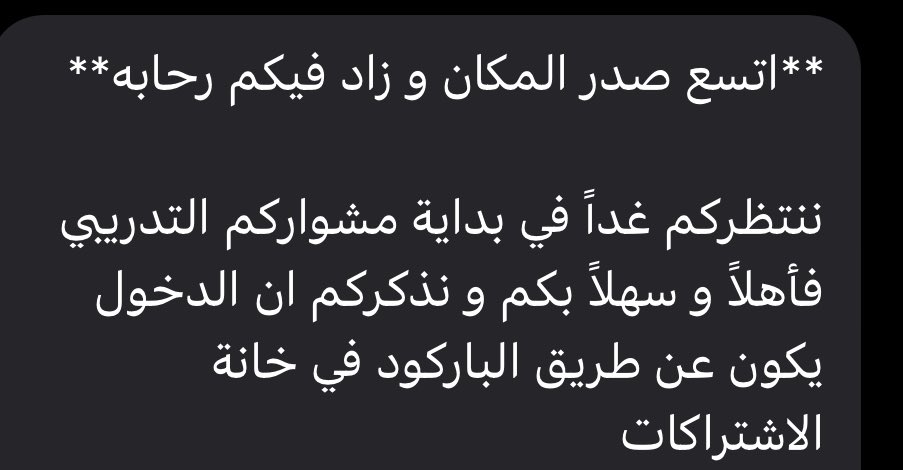 𝚂𝚊𝚛𝚊𝚑🇸🇦 tweet media