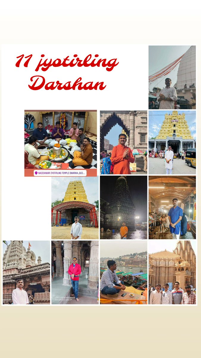 આ શ્રાવણ મહિના મા ભોલેનાથ ની કૃપાથી કુલ 11 જ્યોતિર્લિંગ ના દર્શન પૂર્ણ કર્યા