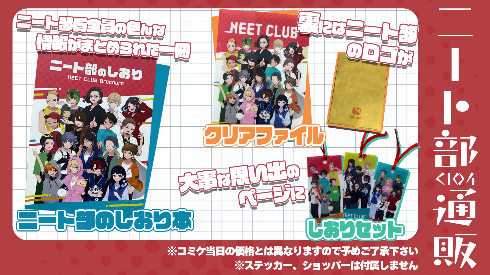 Tweets marquants de ニート部【公式】 (@KunNeetClub) / X Tweets marquants de ニート部【公式】 (@KunNeetClub) / X