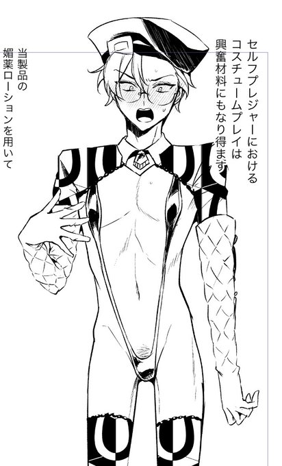 ふたけっとの配置【委託10】でした 多分こういうのが出る 