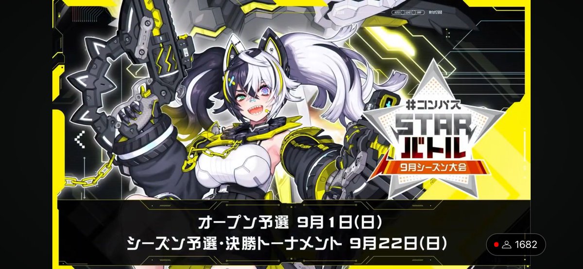 おもちページ　コンパス　クーシー クーシー作画コストたっけぇよww でも描いたから出る！！ フォロワーに