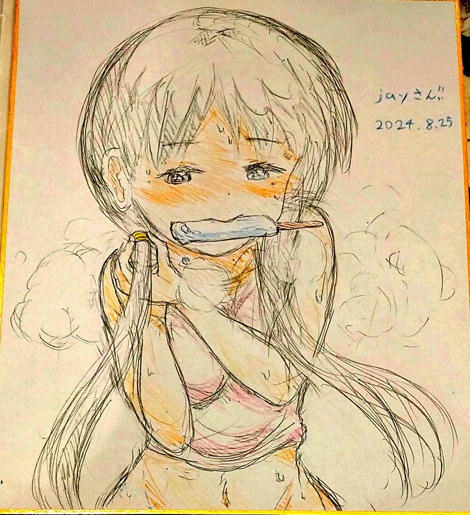 terimanta's tweet image. 癖増し増しマメちゃん描いた( ˇωˇ )