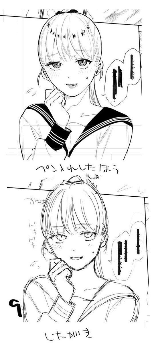 清書したのも可愛いけどこの瞳孔だけの目のやつも好き 