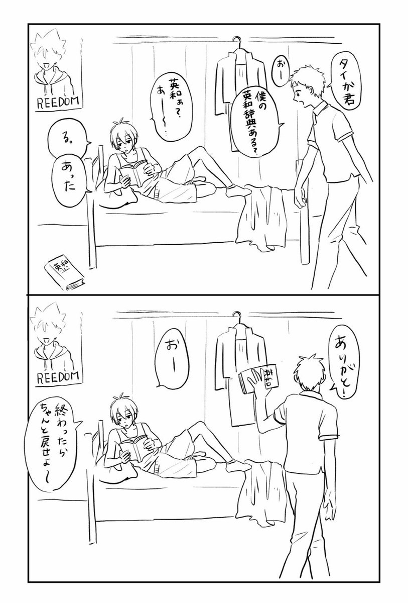 関連項目 