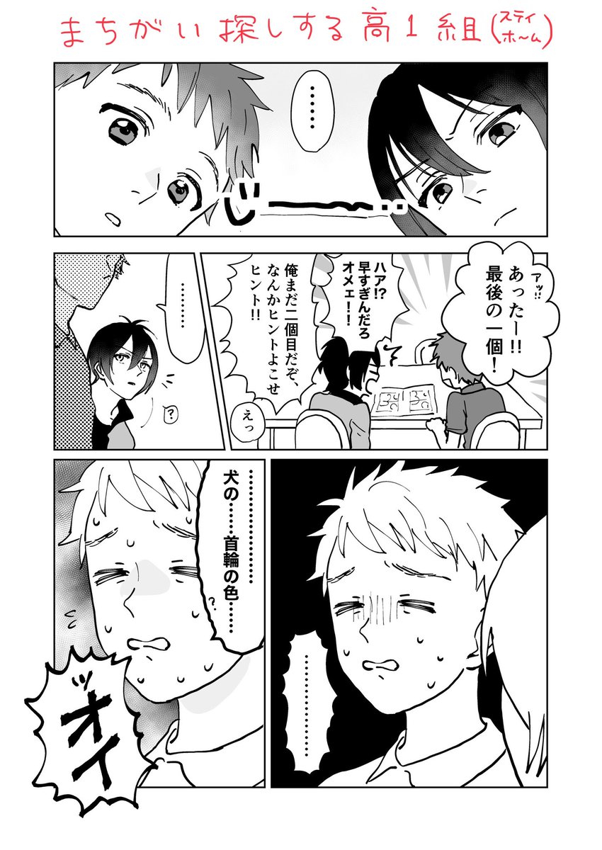 関連項目 
