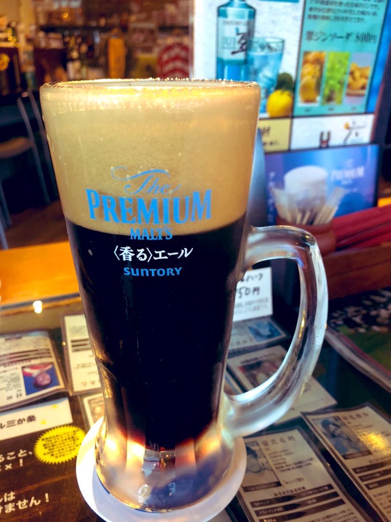 Hanako5go5go's tweet photo. 昨日初めてずっと行ってみたかったNoSideClubに行って来ました！
マスターもお客さんもみんなラグビー好きで最高でした🥰
昨日は予定があり早めに帰りましたが、来月のラガールデイが楽しみ🏉✨
明日は全部試合見れるか？どうか？ってとこですが、もろもろ早めに用意します！
#NoSideClub https://t.co/4iPCNsGWXW