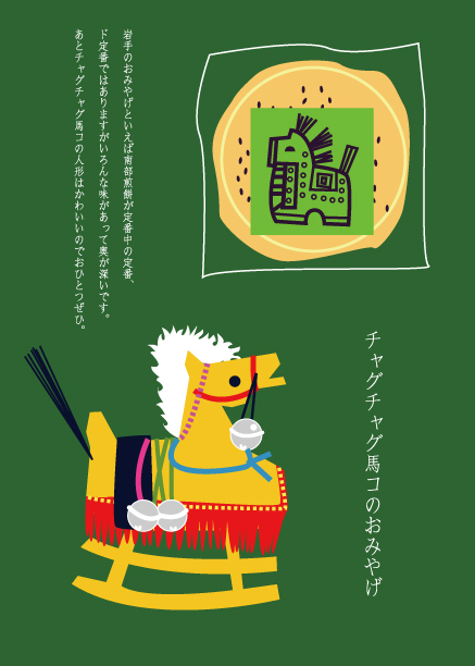 続き。 