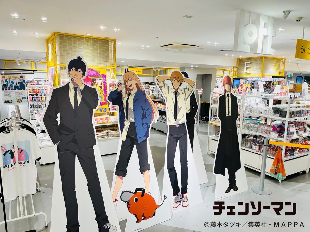 お知らせ】 TVアニメ『#チェンソーマン 』の物販催事