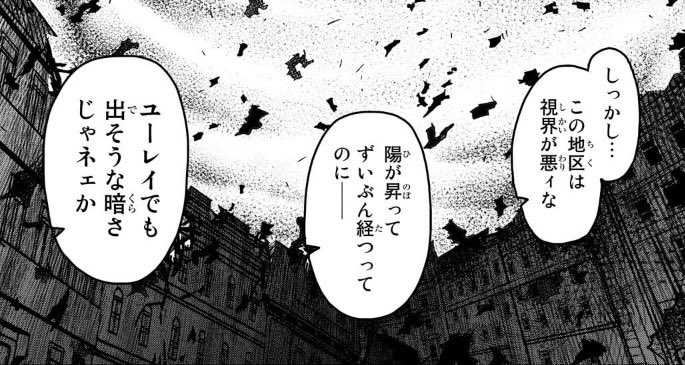 敵「幽霊でも出そうな暗さじゃネェか」←このセリフだけで主人公が来るって一瞬でわかる主人公像……かっこよすぎんか………?? 