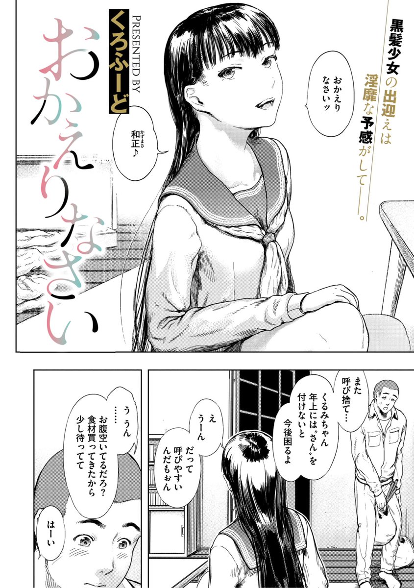 (2/2)

※イメージ画像と実際の修正方法は異なる場合があります 