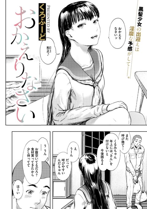 (2/2)

※イメージ画像と実際の修正方法は異なる場合があります 