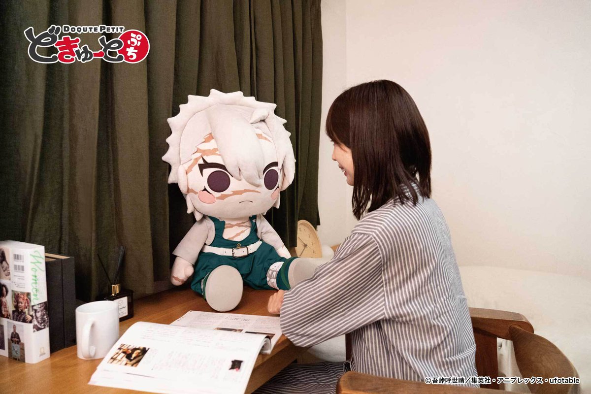 予約終了前日 ／ アニメ「 #鬼滅の刃 」より、『 #冨岡義勇 』『 #不死