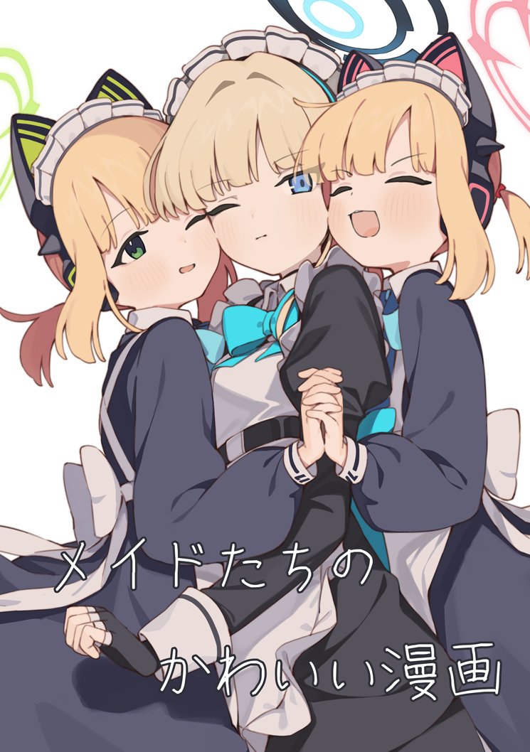 【かわいい漫画の委託とDL版】
メロンブックス:https://t.co/j518za7GBN
BOOTH:https://t.co/FQtBvMYl3M
DLsite:https://t.co/NecWMeZsLn 
