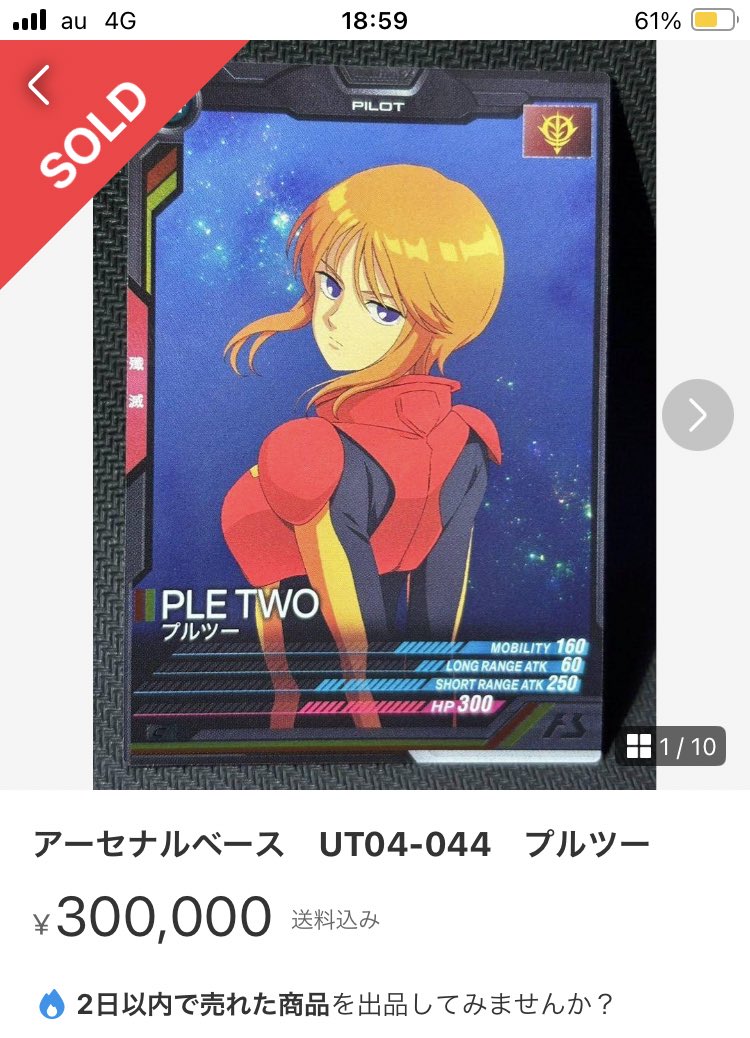 ダッシュ on X: 