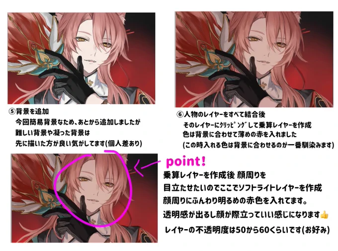 初心者〜中級者推奨の厚塗りメイキング塗りのちょっとしたポイントも記載してますので是非ご覧ください。もっと時短できるやり方はありますが慣れてない方はこちらの方が良いかなと思います 