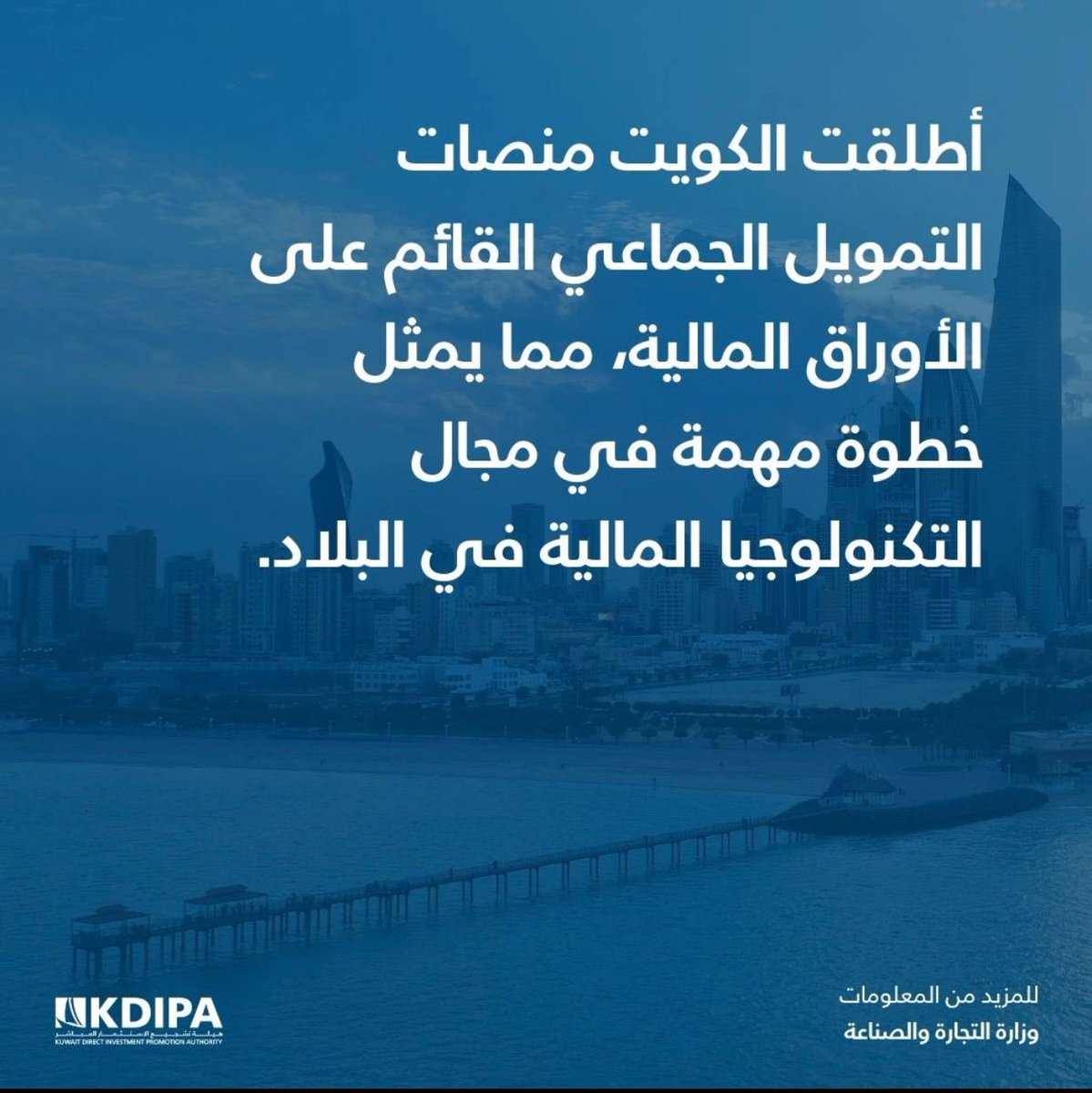 KDIPA's tweet photo. #WhyKuwait
@mocikw
@cma_kwt https://t.co/hWzKNOmlkj