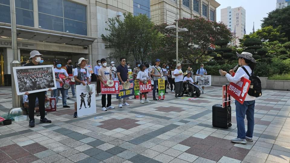 KYITHAR95368969's tweet photo. At Ulsan in South Korea, Led by Daegu monk and pro-democracy Burmese joined demonstration to overthrow the #MilitaryDictatorship on Aug25.

#AgainstConscriptionLaw                 
#2024Aug25Coup  
#WhatsHappeningInMyanmar https://t.co/RO5sxbqaji