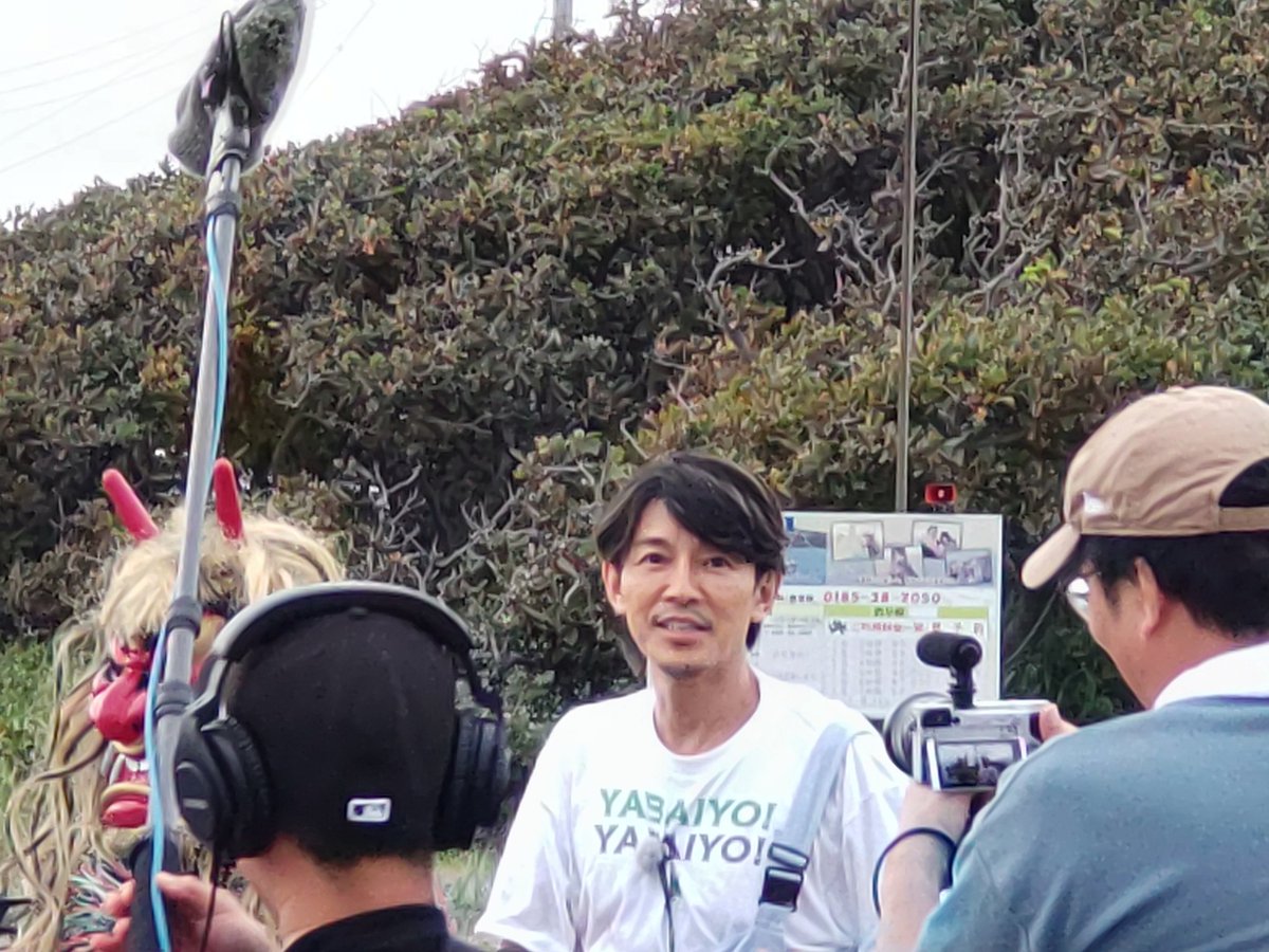 masa_star69's tweet photo. 出川さんを見に行ったつもりが、藤木直人さん���カッコよすぎて✨そっちにしか目がいかなかった 笑
雨降らなくてよかった😊お疲れさまでしたー

『出川哲朗の充電させてもらえませんか？』(能代〜男鹿編)10月19日にTBSで放送予定(TVerも)だそうです💡

人いっぱいで写真うまく撮れんかった😓 https://t.co/Uc0UyNv4RC