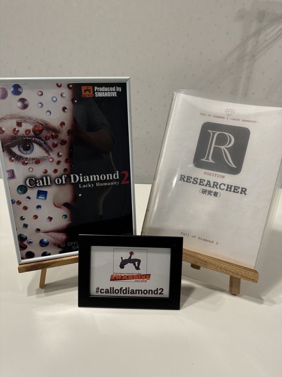 sarurunosaruru's tweet photo. SWAN DIVE作品
セカイハオワリデデキテキル
Call of Diamond2
遊んできました〜！

一度も体験したことなくて気になったので体験できてよかったー！
これは自分はマーダーミステリーだと思います…🤔

#セカイハオワリデデキテキル
#callofdiamond2 https://t.co/0eHkimlX7A