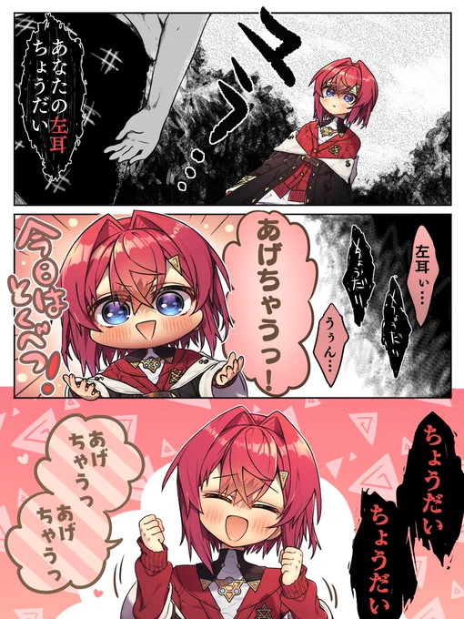 ンジュの孵道ここすき #絵ンジュ 