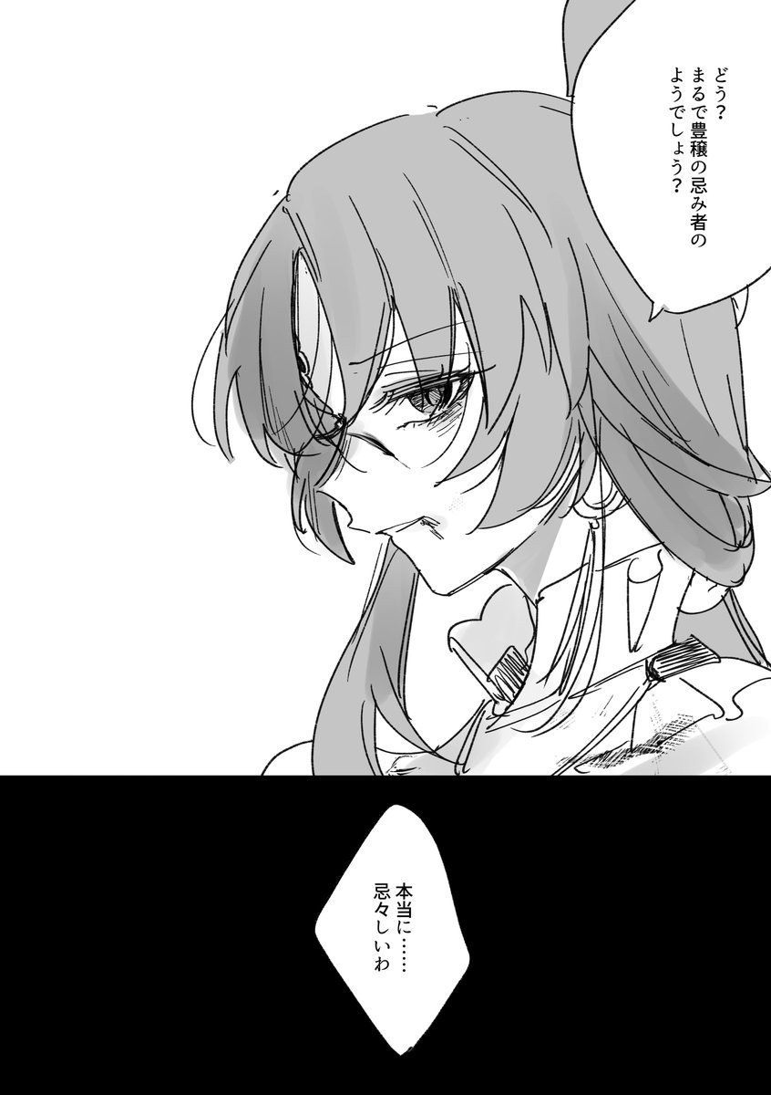(2/2 