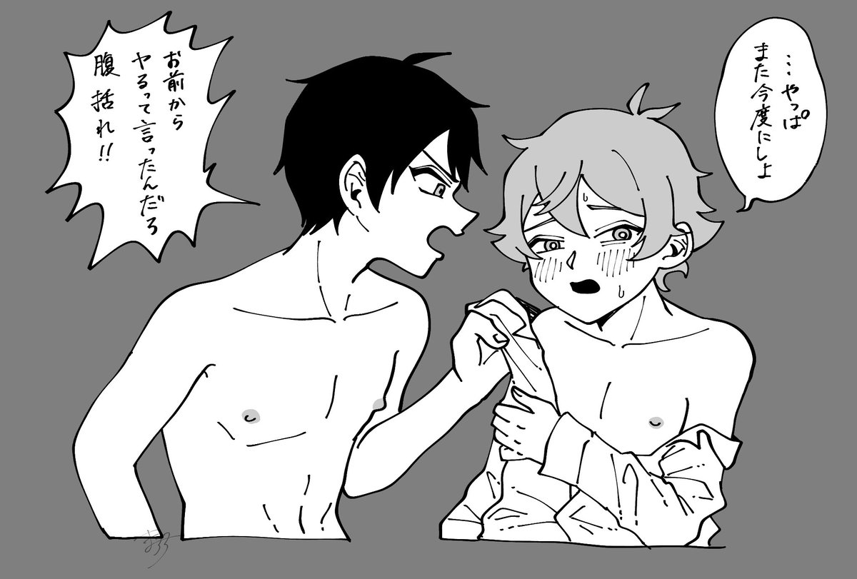自信喪失

エスデュ  #twst_BL 