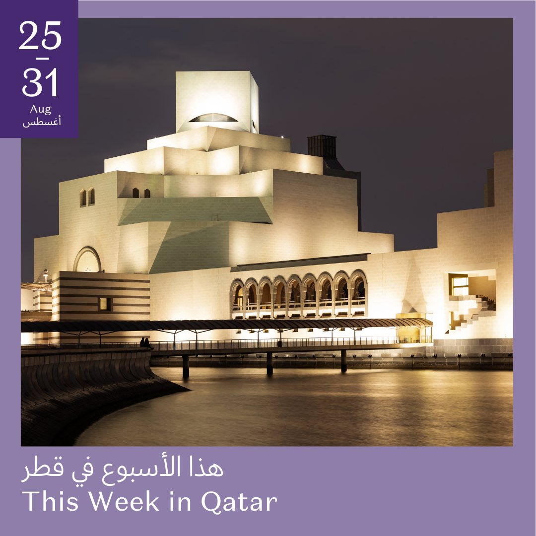 QatarCalendar's tweet photo. From live performances to exciting exhibitions, there’s something for everyone this week #InQatar! 🤩
 
Which event are you most excited to attend? 🤔

•Lawazim Trade Fair
•Pinkfong &amp; Baby Shark Show
•Rouda Al Malki Exhibition

#VisitQatar #QatarEvents https://t.co/u4hwIgcUvx