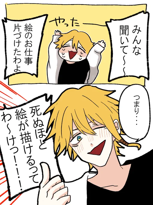 よければお疲れ様ください〜〜〜〜〜〜〜〜〜〜〜〜〜〜〜〜〜!!!!!!!!!!!!!!!!!!!!!!!!!!!!! 