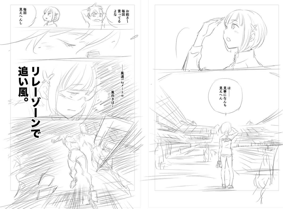 #パラスポーツの日
#アニパラ 