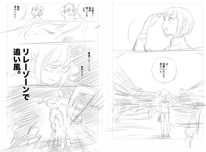 #パラスポーツの日
#アニパラ 