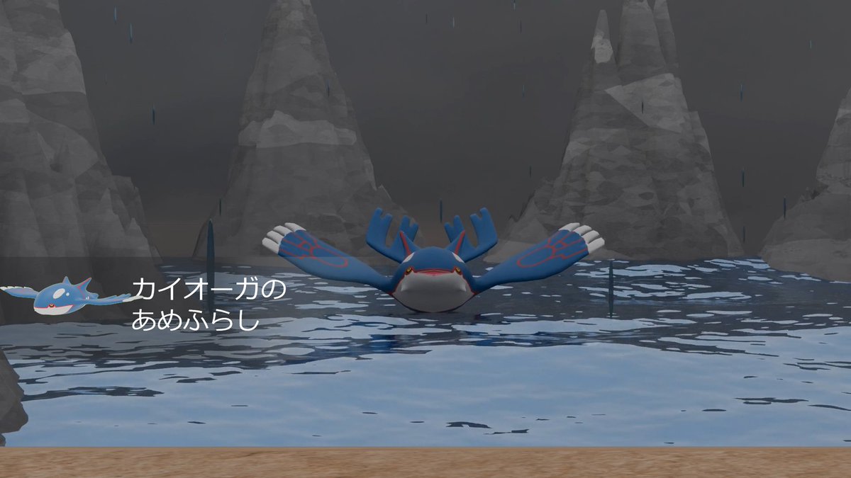sueinu2_10's tweet photo. 8月の動画投稿しました.暑い日は海水浴に行き,ポケモンに水をかけてもらいましょう.
#pokemon #Pokemon #kyogre #seabath #blender #b3d
(やべハッシュタグにblender入れて無かった😅) https://t.co/LGs0FTBhd0
