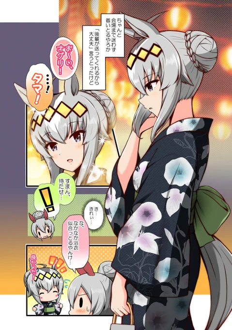 新刊サンプル(2/3) 